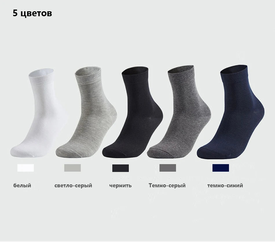 10 Pairs Men's Cotton Plus Size 38-47